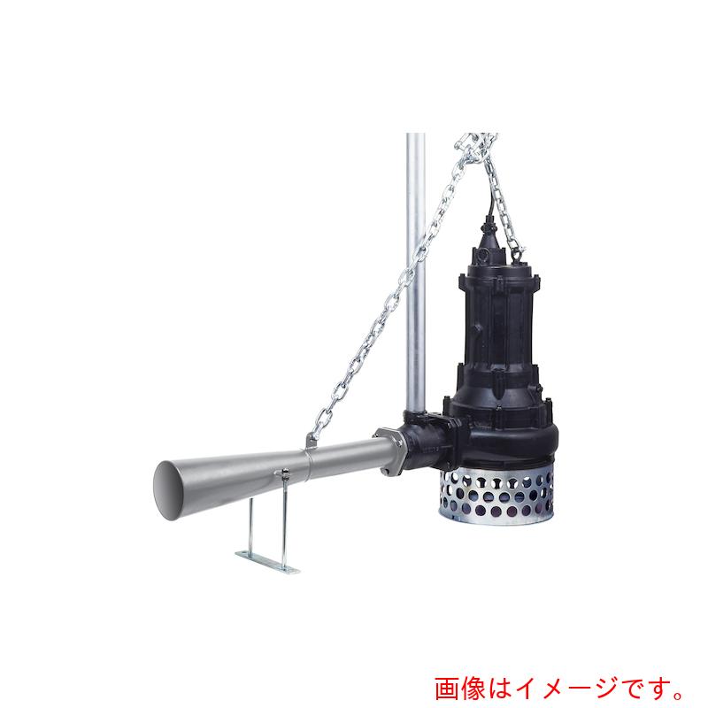 【別途送料あり】鶴見製作所　曝気用水中エジェクターポンプ　【品番：55-BER8 50HZ】