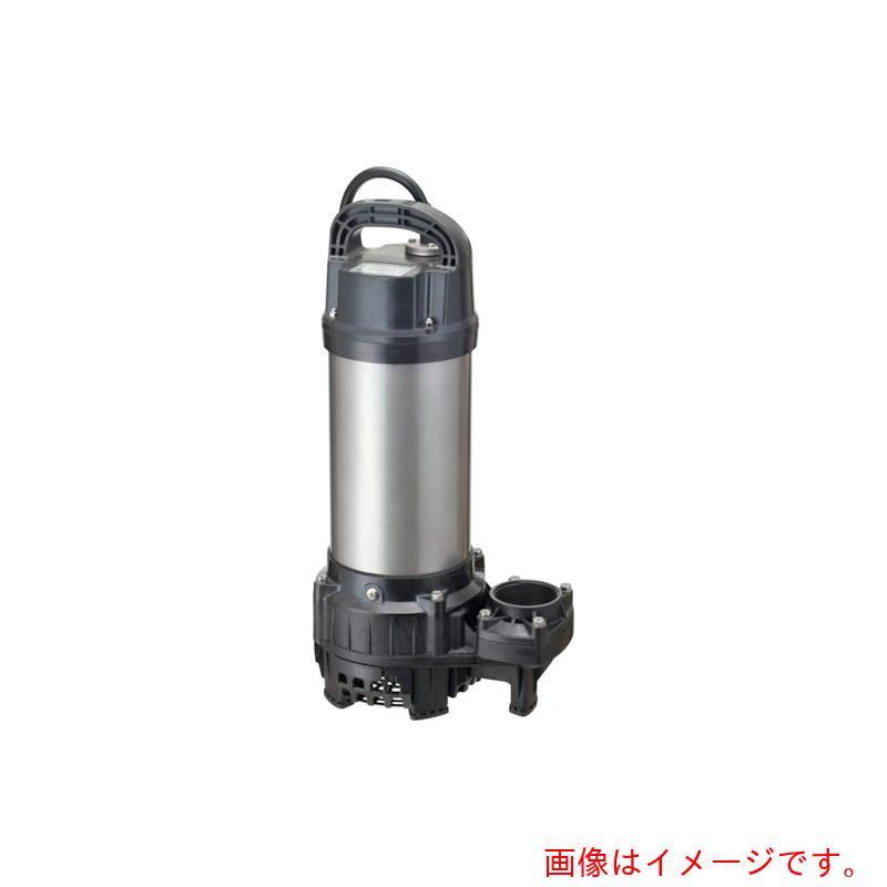 鶴見製作所　樹脂製汚水用水中うず巻ポンプ　５０ＨＺ　【品番：65PSF23.7 50HZ】