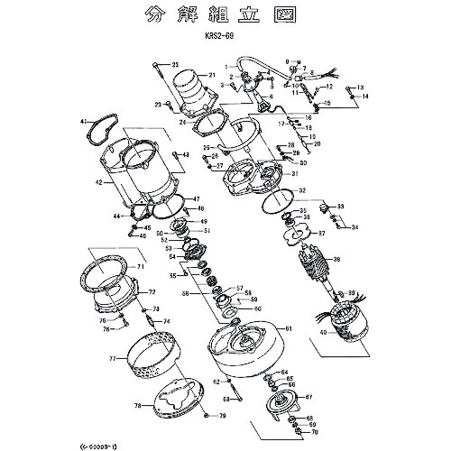 鶴見製作所 キャブタイヤケーブル（完）ｘ８ｍ 【品番：801-00151519-9】