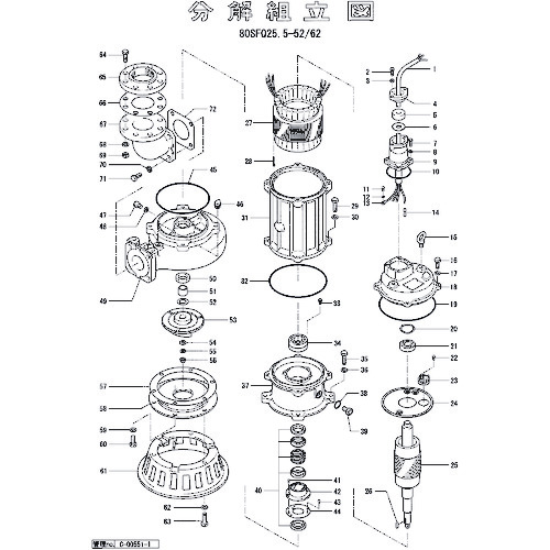鶴見製作所　グランド　【品番：801-00311218-9】