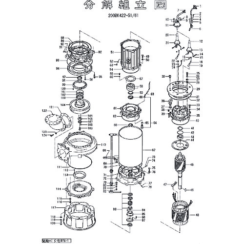 鶴見製作所 スタッフィングボックス 【品番：801-00610618-9】