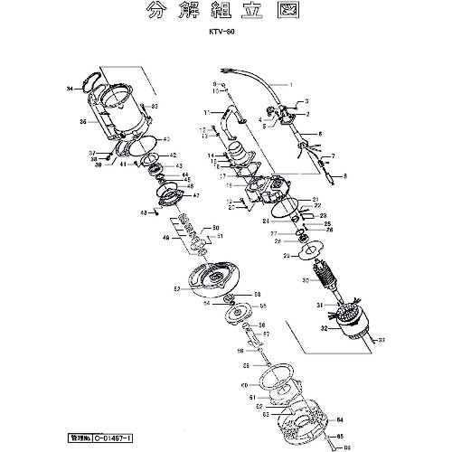 鶴見製作所 揚水機ケーシング（Ｍ／Ｌ用） 【品番：801-02000209-9】