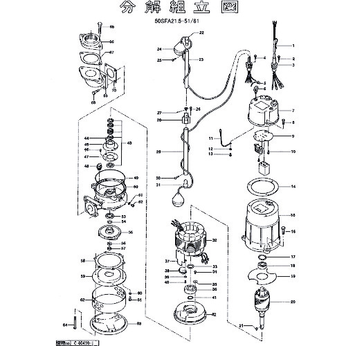 鶴見製作所 揚水機ケーシング 【品番：801-02051824-9】