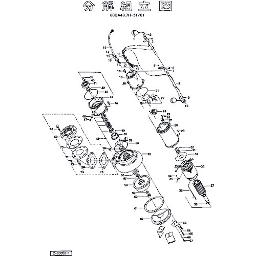 鶴見製作所 揚水機ケーシング 【品番：801-02052915-9】