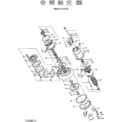 鶴見製作所 揚水機ケーシング 【品番：801-02059411-9】