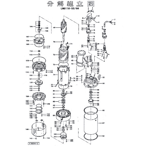 鶴見製作所　下部ポンプケーシング（５０Ｈｚ用）　【品番：801-02092919-9】