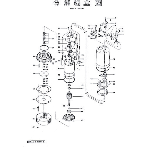鶴見製作所 揚水機ケーシング 【品番：801-020B4816-9】