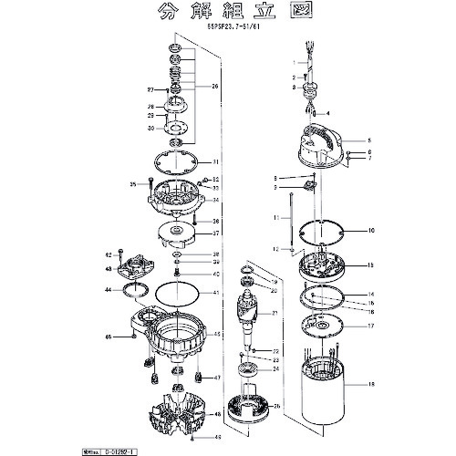 鶴見製作所 羽根車（６０Ｈｚ用） 【品番：801-02100861-9】 花・ガーデン・DIY-DIY・工具-その他