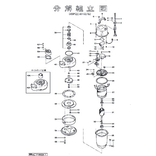 鶴見製作所　羽根車（５０Ｈｚ用）　【品番：801-02100896-9】