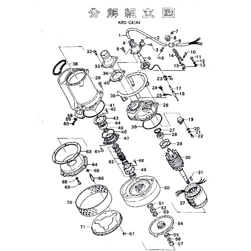 鶴見製作所 羽根車（Ｃ４用） 【品番：801-02153634-9】