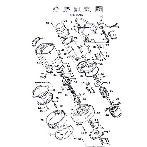 鶴見製作所　羽根車（Ｄ６用）　【品番：801-02154233-9】