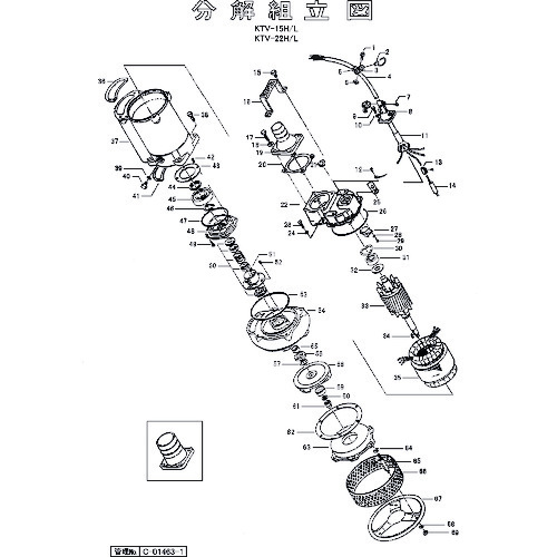 鶴見製作所 羽根車(60Hz用) 【品番:801-02155324-9】