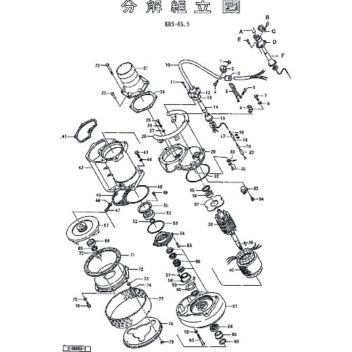 鶴見製作所 羽根車（５０Ｈｚ用） 【品番：801-021A0461-9】