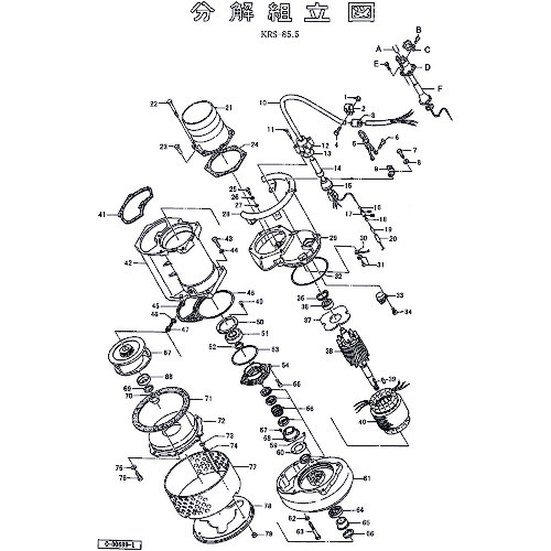 鶴見製作所　羽根車（５０Ｈｚ用）　【品番：801-021A0471-9】 31,131円