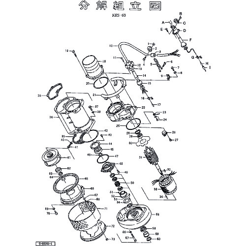 鶴見製作所 羽根車（５０Ｈｚ用） 【品番：801-021A0491-9】