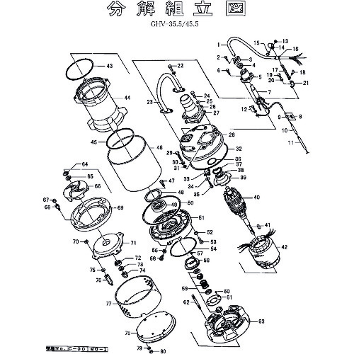 鶴見製作所 羽根車（６０Ｈｚ用） 【品番：801-021C9512-9】