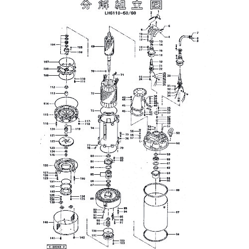 【別途送料あり】鶴見製作所　羽根車（６０Ｈｚ用）　【品番：801-021G5110-9】