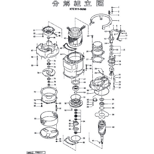 鶴見製作所　羽根車（６０Ｈｚ用）　【品番：801-021K8516-9】
