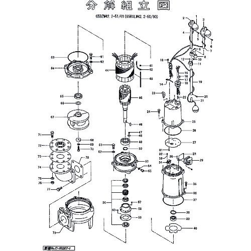 鶴見製作所　羽根車（６０Ｈｚ用）　【品番：801-021M7414-9】