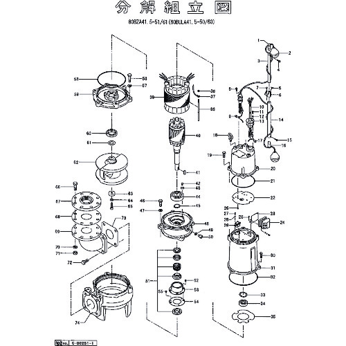 鶴見製作所　羽根車（５０Ｈｚ用）　【品番：801-021M7717-9】 44,659円