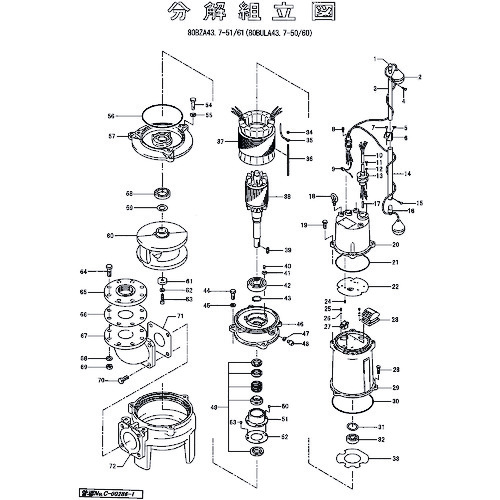 鶴見製作所　羽根車（５０Ｈｚ用）　【品番：801-021M8114-9】