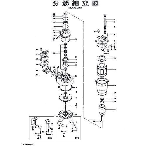 鶴見製作所 羽根車（超硬付，６０Ｈｚ用） 【品番：801-021Q7013-9】