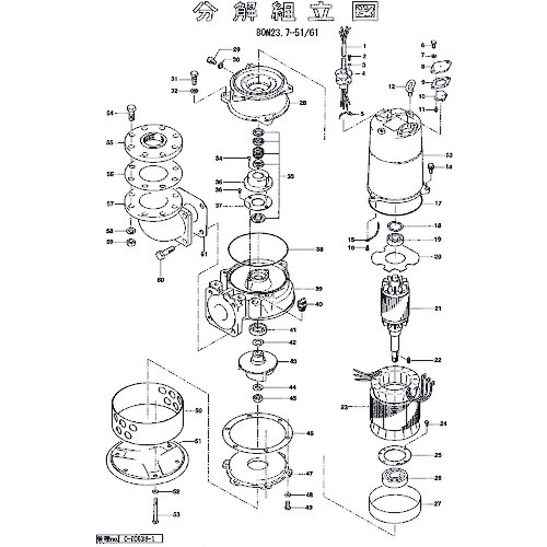 鶴見製作所　羽根車（５０Ｈｚ用）　【品番：801-021Q7316-9】 9,419円