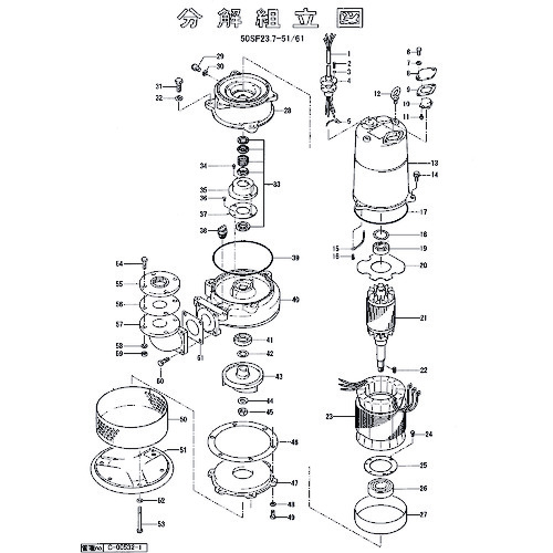 鶴見製作所　羽根車（５０Ｈｚ用）　【品番：801-021Q7619-9】