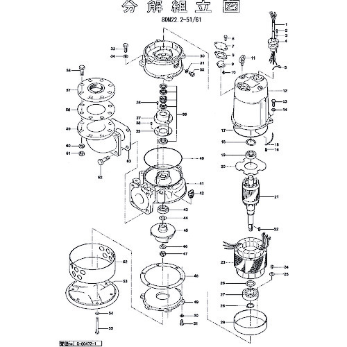 鶴見製作所　羽根車（６０Ｈｚ用）　【品番：801-021Q8218-9】