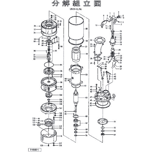 鶴見製作所 羽根車（６０Ｈｚ用） 【品番：801-021R2019-9】
