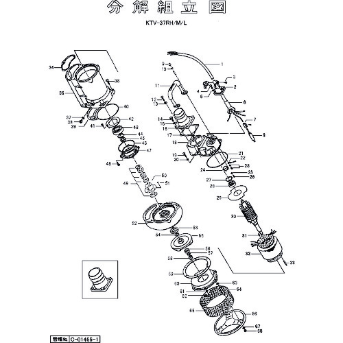 鶴見製作所 サクション覆いかぶせる（ＲＨ用） 【品番：801-02200054-9】