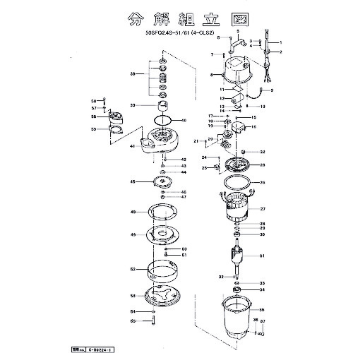 鶴見製作所 サクション取りまかなう 【品番：801-02230418-9】
