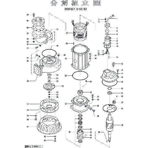 鶴見製作所 サクション取りまかなう 【品番：801-02233316-9】
