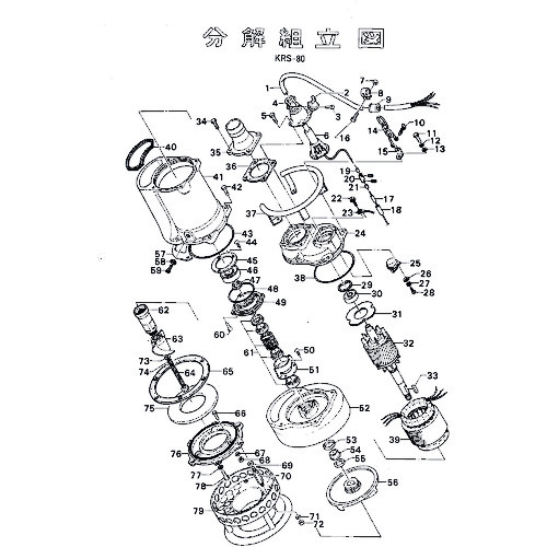 鶴見製作所　サクションカバー　【品番：801-02241917-9】