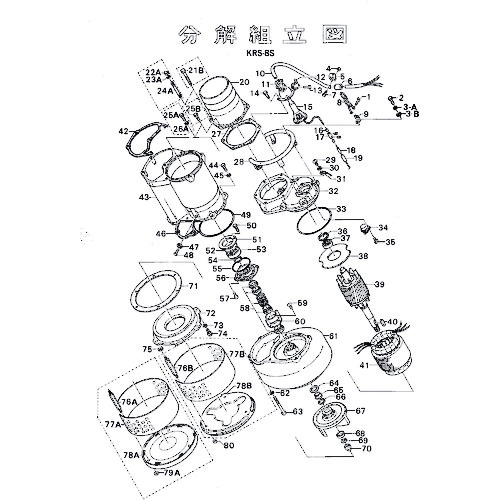 鶴見製作所 サクション押しかぶせる 【品番：801-02246938-9】