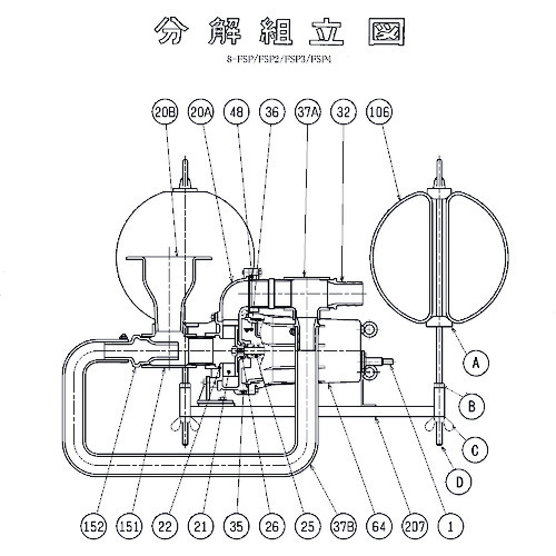 鶴見製作所　サクションカバー　【品番：801-02254816-9】