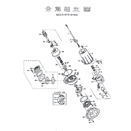 鶴見製作所　サクションカバー　【品番：801-02257017-9】