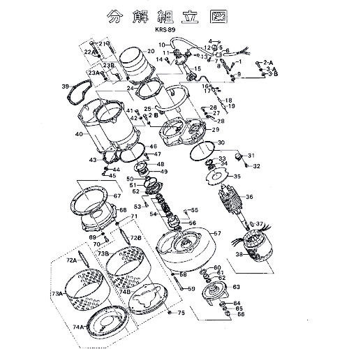 鶴見製作所 サクション押しかぶせる 【品番：801-02258515-9】