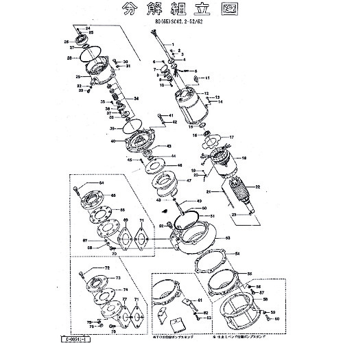 鶴見製作所 揚水機照明ランプ（５０Ｈｚ用） 【品番：801-02300019-9】