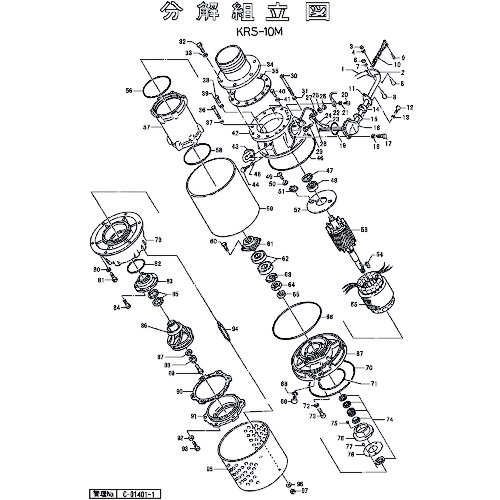 鶴見製作所 ストレーナスタンド 【品番：801-02300049-9】