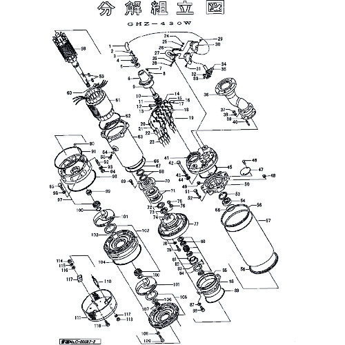 鶴見製作所 ストレーナスタンド 【品番：801-02300124-9】