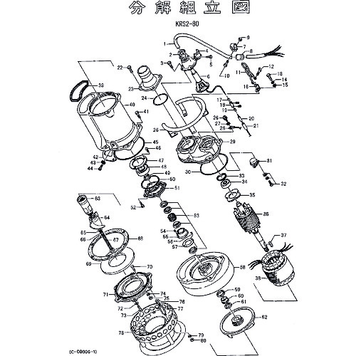 鶴見製作所 ストレーナスタンド（２次品） 【品番：801-02300184-9】