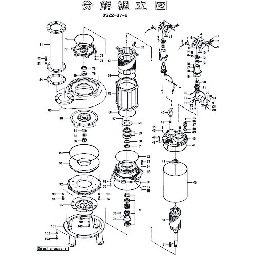 鶴見製作所 揚水機照明ランプ 【品番：801-02332215-9】