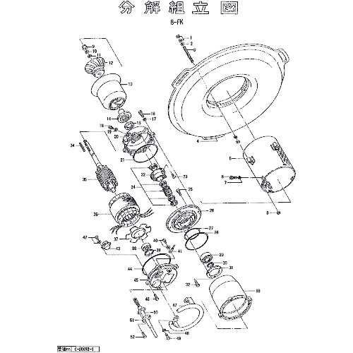 鶴見製作所　ポンプスタンド　【品番：801-02337917-9】