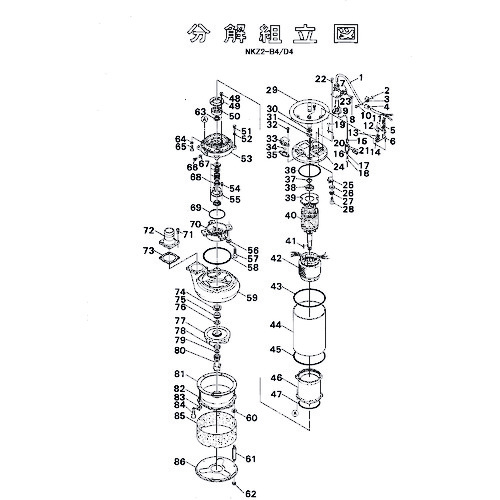 鶴見製作所　撹拌羽根　【品番：801-02411516-9】