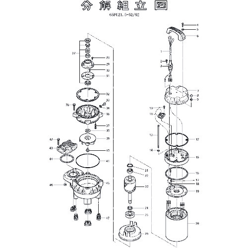 鶴見製作所 機械的判子 【品番：801-02500104-9】