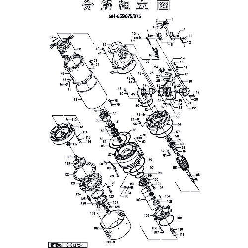 鶴見製作所　オイルシール　【品番：801-02617712-9】