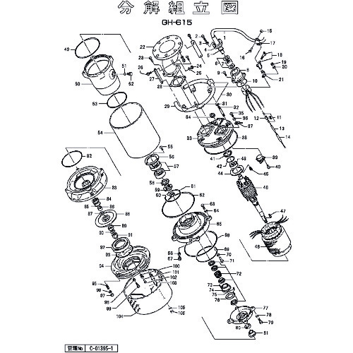 鶴見製作所　ラビリンスリング　【品番：801-02620813-9】