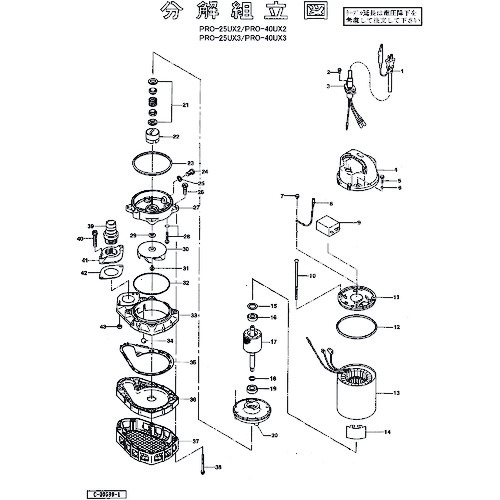 鶴見製作所　オイルケーシング　【品番：801-02900008-9】