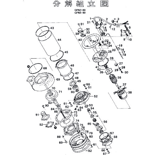 鶴見製作所 油絵の具ケーシング 【品番：801-02919427-9】